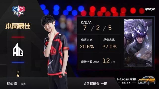 的过