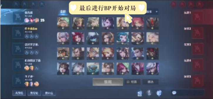 到对线