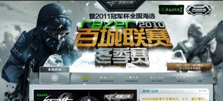 留意是