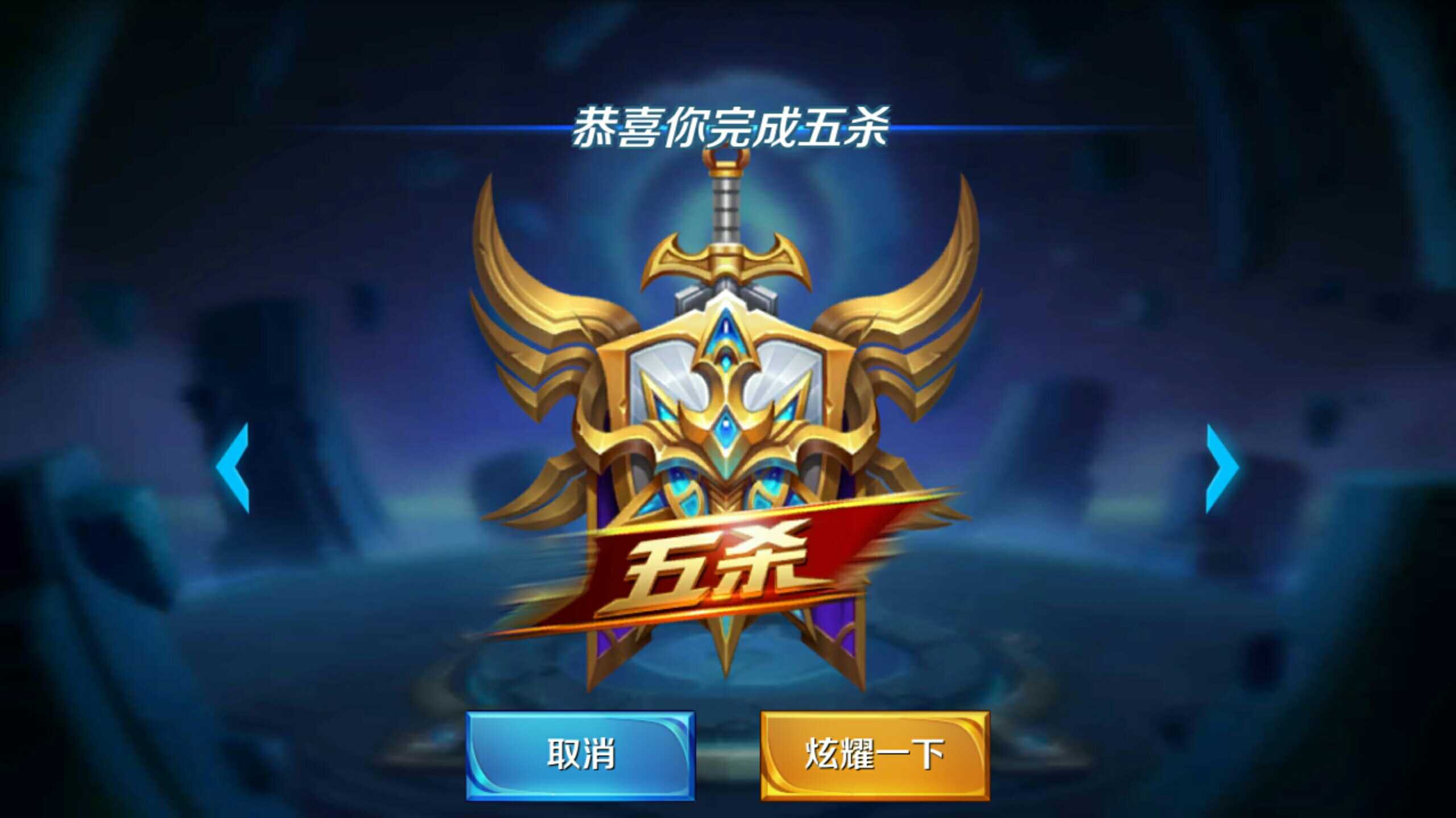 完成重组