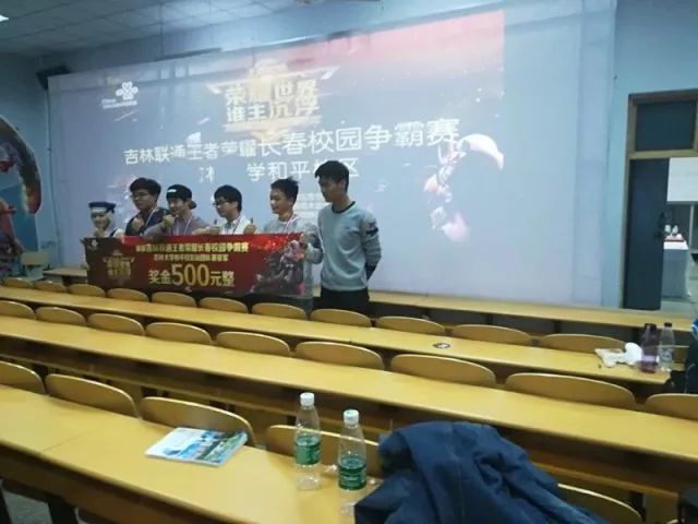 下观赛夜等